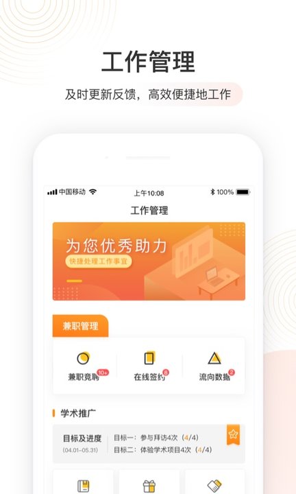 医蟹(1)