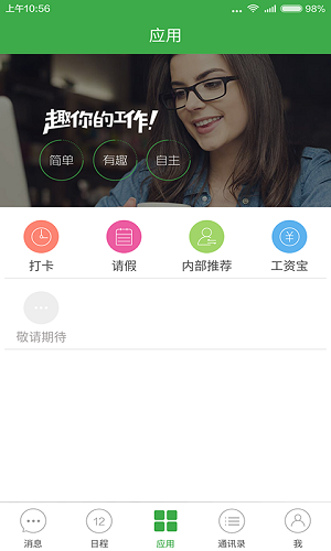 快乐沃克(2)