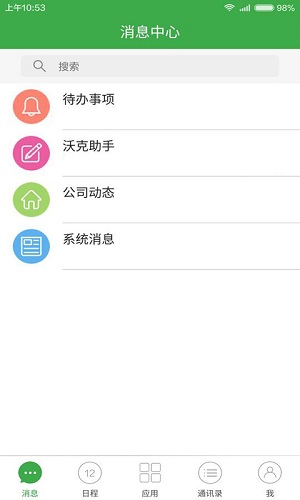 快乐沃克(1)