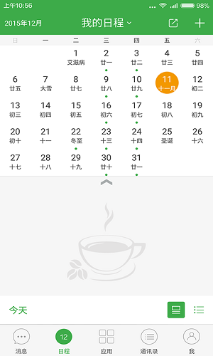 快乐沃克(3)