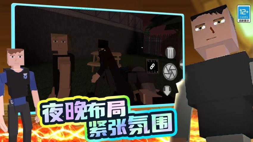 战争狂人(1)