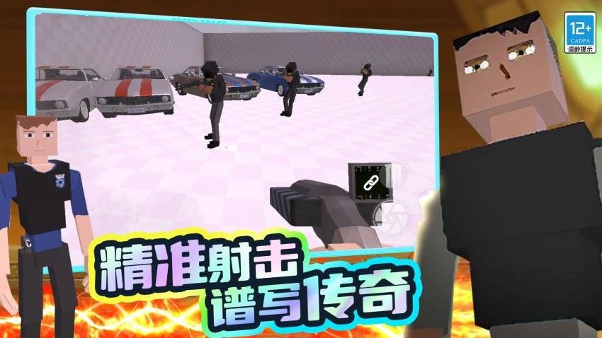战争狂人(2)