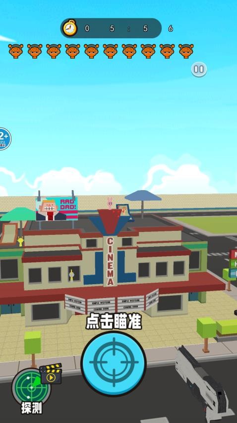 突击的子弹(2)