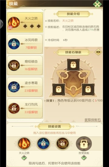 荒原之息(3)