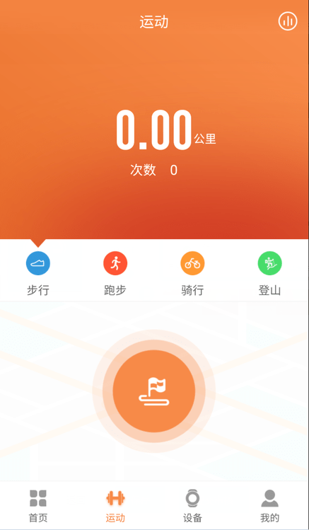 jyoupro智能手环(2)
