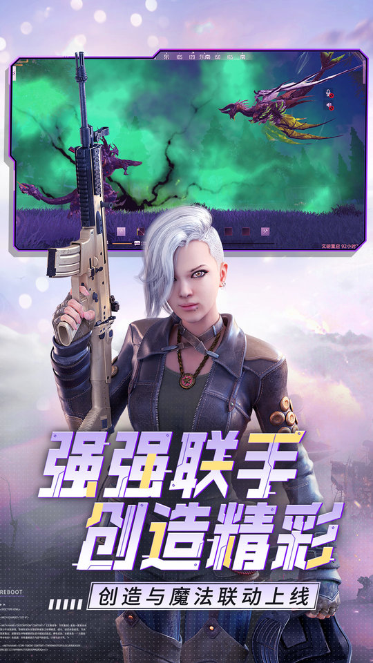 王牌战争手游(2)