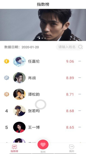 寻艺app最新版(2)