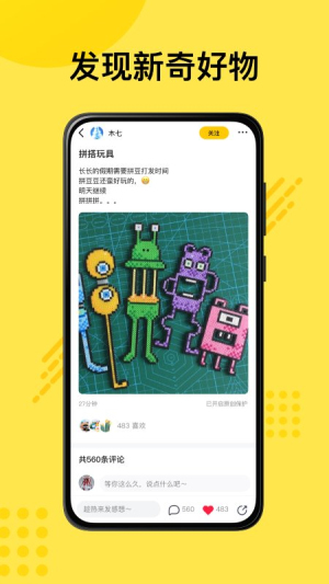 妙呀app(3)