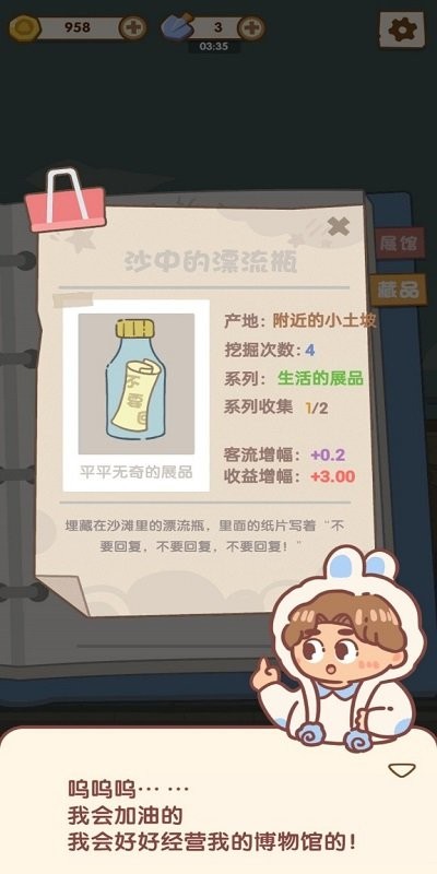 我的名画展(2)
