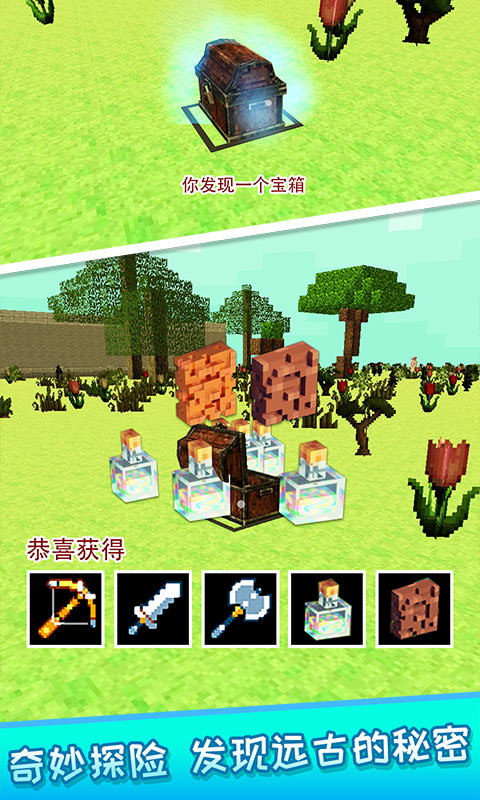 像素人大作战(3)