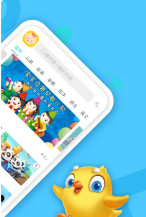 贝贝儿歌(1)