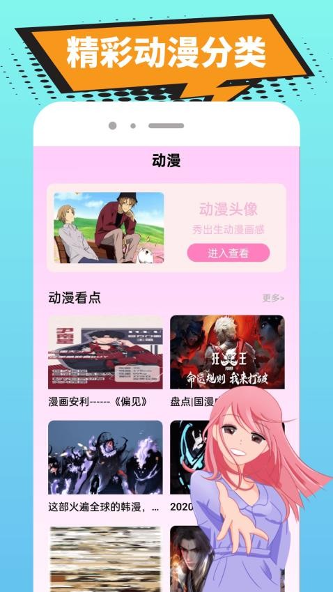 拷贝漫漫(2)