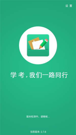 辽宁招生考试之窗(3)