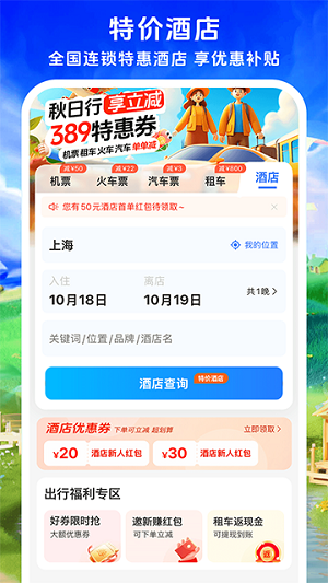 114票务(1)