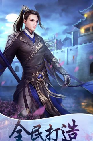 逍遥仙境(3)