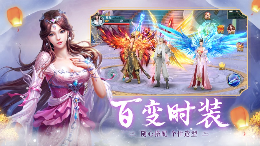 九剑仙主(3)