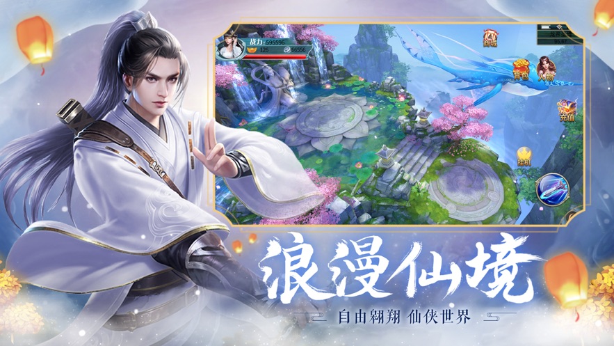 九剑仙主(2)