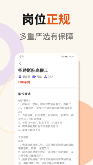 日日赚钱呗(1)