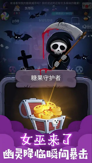 女巫来了(1)