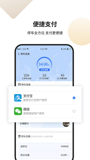 甘州泊车(2)