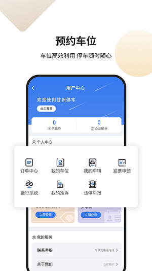 甘州泊车(1)