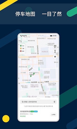 智亳车(1)