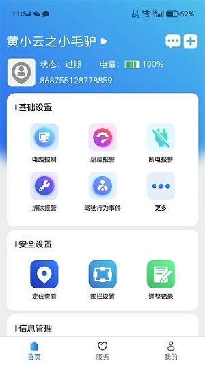 智位星云(3)