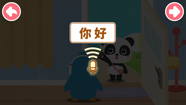 宝宝情商养成(1)