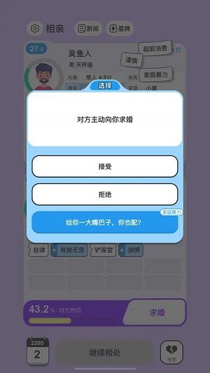 纸上谈亲(1)