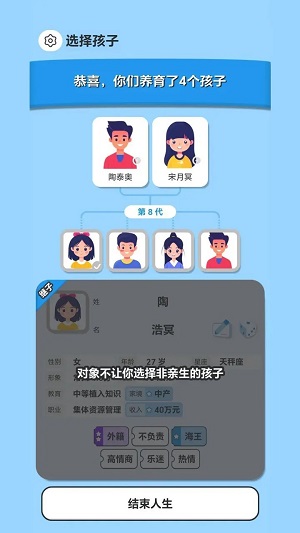 纸上谈亲(3)
