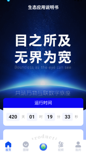 一个圈圈(1)