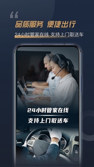 枫叶租车(1)