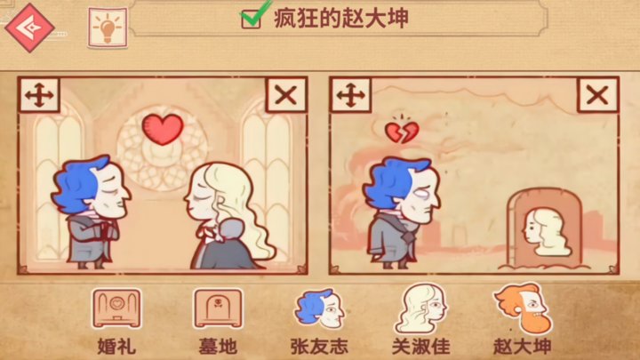 编剧大师闯关(1)