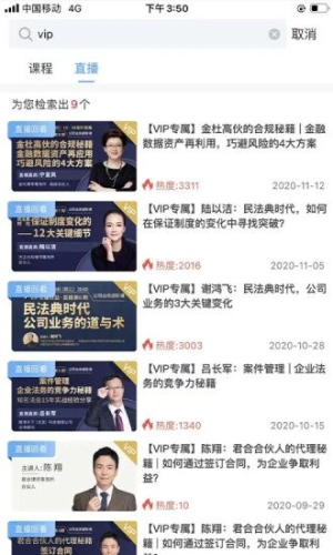 智拾网(1)