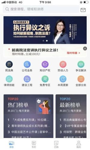 智拾网(2)