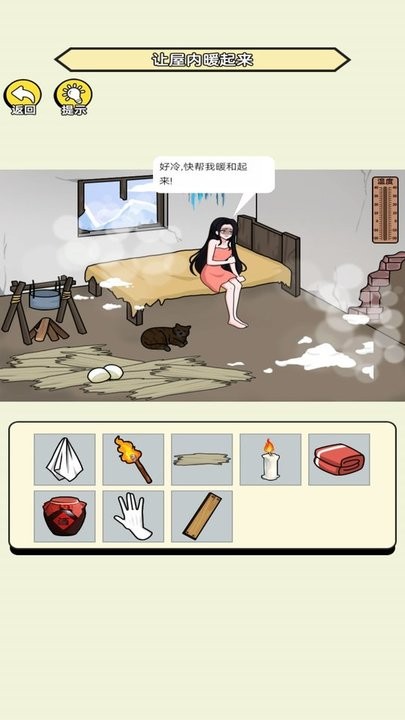 找茬老六(1)