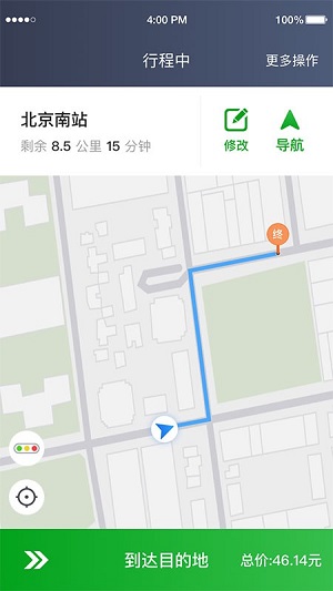逸路安(1)
