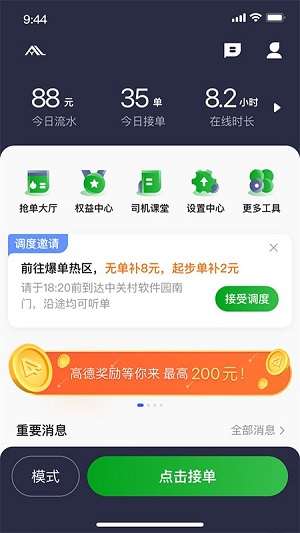逸路安(3)