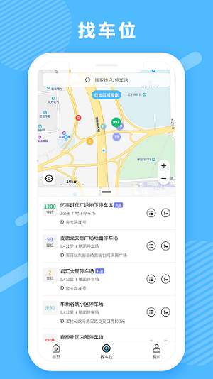 菏泽智泊(2)
