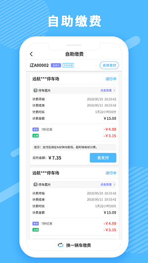 菏泽智泊(1)