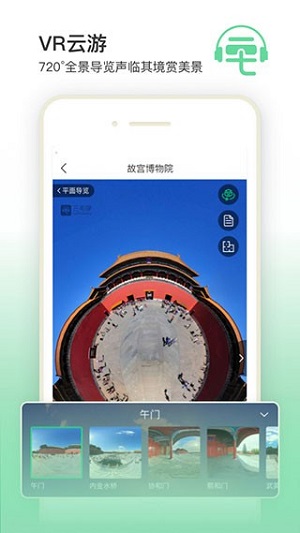 三毛游(3)