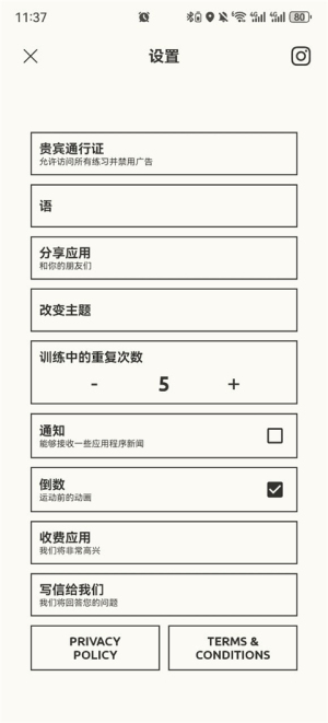 反应训练(1)