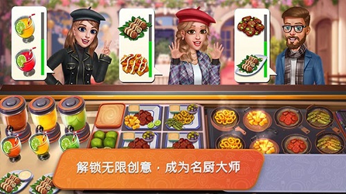 餐车烹饪(1)