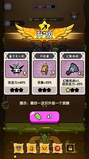 火力穿透(3)