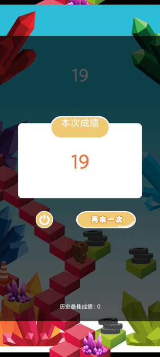 水晶阶梯(3)