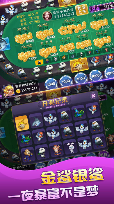 衢州星空棋牌(3)