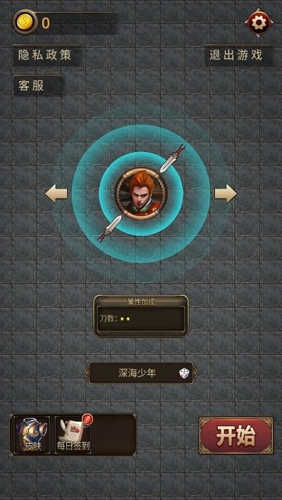 看我40米大刀(1)