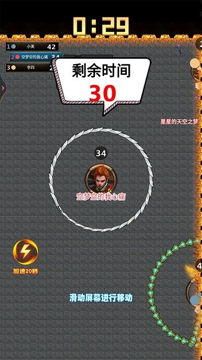 看我40米大刀(3)