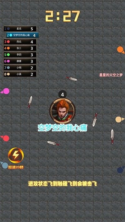 看我40米大刀(4)
