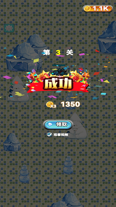 机甲小蟹(1)